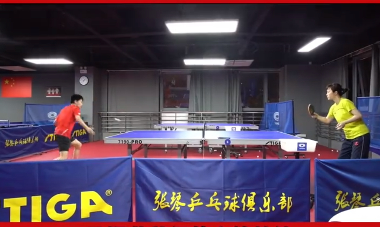 张琴乒乓球俱乐部