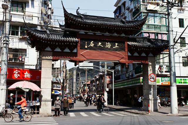 上海东方美传统文化促进中心