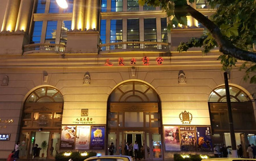 上海人民大舞台：周末儿童剧场、午夜快乐汇