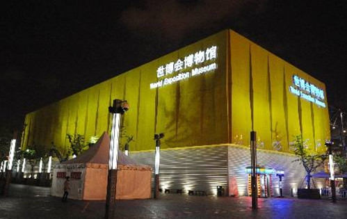 上海世博会博物馆：志愿者体验日